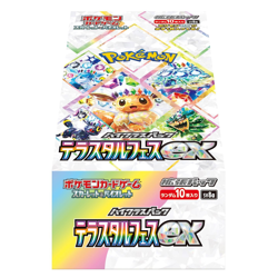 Pokemon Card Terastal Festival ex Booster Box High Class pack From Japan (sv8a) - Image 3