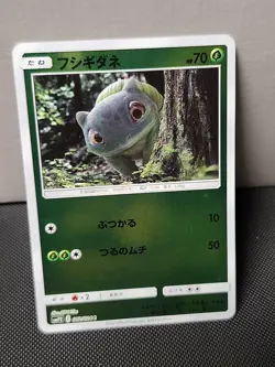 Bulbasaur 002/024 Reverse NM Great Detective Pikachu Japanese Pokemon Card TCG - Image 1