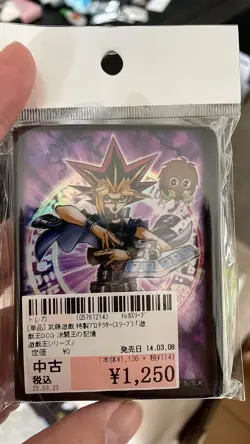 Japanese Yu-Gi-Oh! Duelist Card Protectors - Yugi Muto (70-Pack) - Card Sleeves - Image 1