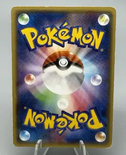Mega Tokyo's Pikachu - 98/XY-P 98-XYP XY Regular Japanese Pokemon Card HP - Image 2