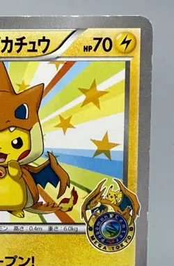 Mega Tokyo's Pikachu - 98/XY-P 98-XYP XY Regular Japanese Pokemon Card HP - Image 4