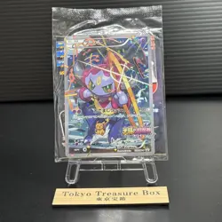 Sealed Pokemon Cards Hoopa PROMO 155/XY-P Pikachu Japanese Limited TCG - Image 1
