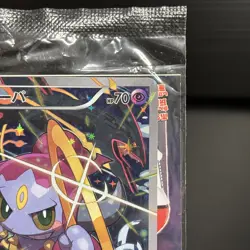 Sealed Pokemon Cards Hoopa PROMO 155/XY-P Pikachu Japanese Limited TCG - Image 4