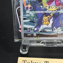 Sealed Pokemon Cards Hoopa PROMO 155/XY-P Pikachu Japanese Limited TCG - Image 5