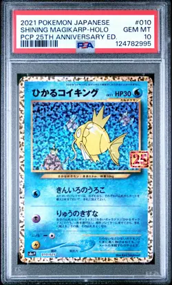 2021 POKEMON JPN PROMO CARD PACK 25TH ANV ED #010 SHINING MAGIKARP-HOLO PSA 10 - Image 1