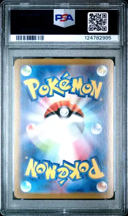 2021 POKEMON JPN PROMO CARD PACK 25TH ANV ED #010 SHINING MAGIKARP-HOLO PSA 10 - Image 2