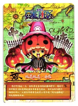 Tony Tony Chopper R R-047 One Piece Anime TCG CCG Anime Card - Image 2