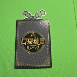 Pokemon Beedrill SSR KDJL-SSR-004 Chinese Pocket Eif Baby Claw Machine Card - Image 2