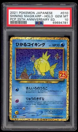PSA 10 Gem Mint Magikarp Holo Japanese 25th Anniversary Promo Pokemon Card S8a - Image 1
