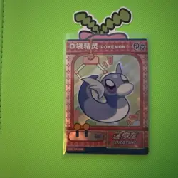 Elf Baby Eif Baby Pokemon Card - Dratini QR 009 - Image 1