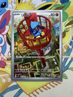 Pokemon Card Riolu AR 068/063 Mega Brave M1L 2025 Japanese NM - Image 1