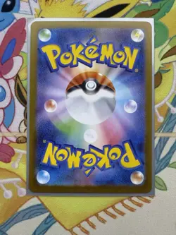 Pokemon Card Riolu AR 068/063 Mega Brave M1L 2025 Japanese NM - Image 2