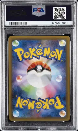 2021 POKEMON JPN PROMO CARD PACK 25TH ANV ED #010 SHINING MAGIKARP-HOLO PSA 10 - Image 2