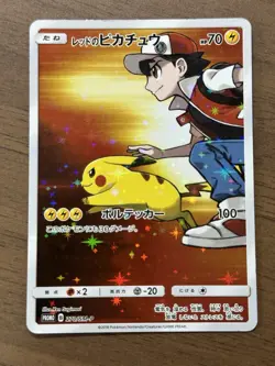 Red's Pikachu 270/SM-P 2018 20th Anniversary Promo Pokemon Card TCG Japanese 83 - Image 1