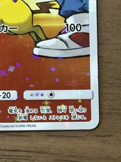 Red's Pikachu 270/SM-P 2018 20th Anniversary Promo Pokemon Card TCG Japanese 83 - Image 5