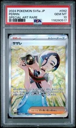 2024 POKEMON JPN SV5A-CRIMSON HAZE SPECIAL ART RARE #092 PERRIN PSA 10 - Image 1