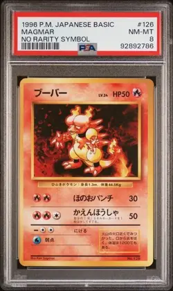 Pokemon PSA 8 Magmar #126 Base Set No Rarity Symbol 1996 Japanese - Image 2