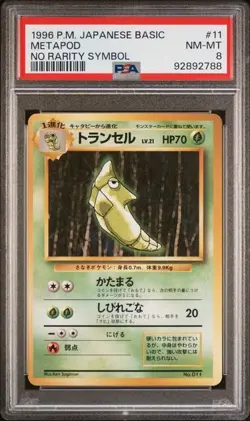 Pokemon PSA 8 Metapod #11 Base Set No Rarity Symbol 1996 Japanese - Image 2