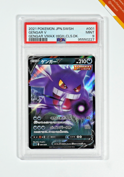 Pokemon PSA 9 Gengar V#001 Gengar Vmax High-Class Deck 2021 Japanese - Image 1