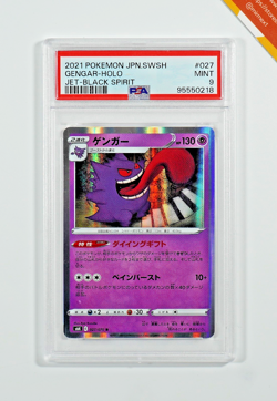 Pokemon PSA 9 Gengar #027 s6K Holo Jet-Black Spirit 2021 Japanese - Image 1