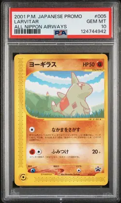 2001 POKEMON JPN PROMO ALL NIPPON AIRWAYS #005 LARVITAR PSA 10 - Image 1