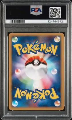 2001 POKEMON JPN PROMO ALL NIPPON AIRWAYS #005 LARVITAR PSA 10 - Image 2