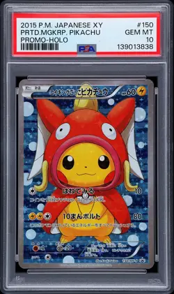 2015 POKEMON JPN XY PROMO HOLO #150 PRETEND MAGIKARP PIKACHU PSA 10 - Image 1