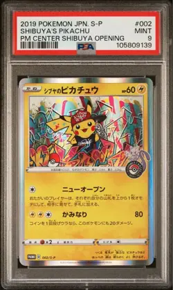 PSA9 Shibuya's Pikachu - 002/S-P (JP Pokemon Center Shibuya Opening) Japan - Image 1