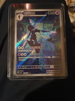 2025 Pokemon TCG Gem Pack VOL.3 Ceruledge CBB3C 1507/07 S-Chinese NM Exclusive - Image 1