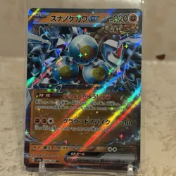 Pokemon TCG Sandy Shocks ex 088/187 Sv8a: Terastal Fest Ex Holo (Japanese) NM - Image 1