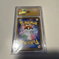 2025 Pokemon Ivysaur Mega Brave 075/063 Art Rare CGC Pristine 10 - Image 2