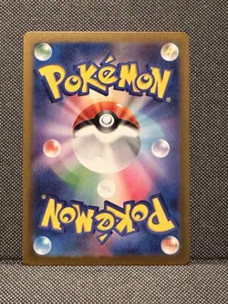 Litten 075/071 Sv5m: Cyber Judge Holo Art Rare (Japanese) Pokemon TCG | NM - Image 2