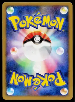 Exeggcute 051/082 Uncommon Flight of Legends Pokemon Japanese Near Mint - Image 2