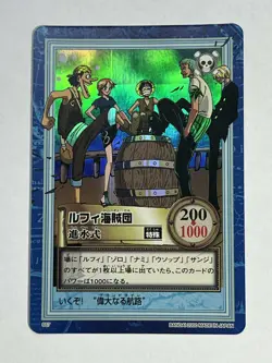 (error print) One Piece Carddass Hyper Battle 2000 Bandai Straw Hat Crew Holo - Image 1