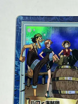 (error print) One Piece Carddass Hyper Battle 2000 Bandai Straw Hat Crew Holo - Image 3