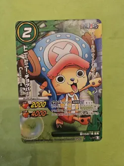 LP Chopper Strawhats Miracle Battle One Piece 11/77 Bandai Tcg Ccg Anime Japan - Image 1