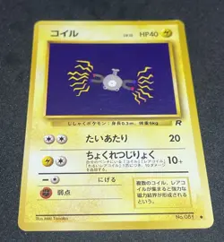 Magnemite Pokemon 1999 Base Set #53/102 Shadowless Common WOTC Vintage Card - Image 5