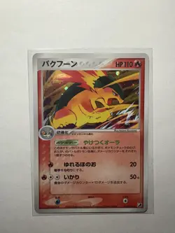 Pokemon Card Japanese Typhlosion 014/106 Holo 1st Edition #230419 - Image 1