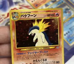 Pokemon Neo Genesis Series 1 Premium File Binder Cards Japanese Holo Starters - Image 4