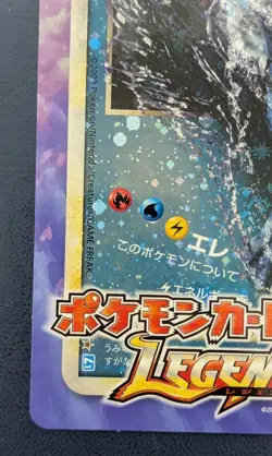 Pokemon Card LEGEND Ho-Oh Lugia Jumbo Card (Pad) - Image 5