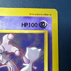 Mewtwo Strikes Back Pokemon Card CoroCoro Supplement Special Jumbo Card - Image 4