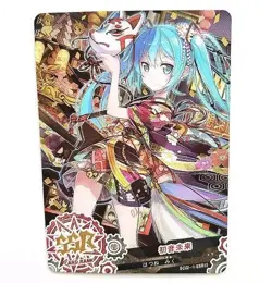 Hatsune Miku Vocaloid Pink SSR Rare Holo Foil Card NM CCG Card of God Anime Game - Image 1