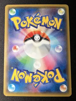 Pikachu 015/050 LP - 2017 Japanese Pokemon Card - Ultradimensional Beasts - Image 2