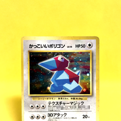 Pokemon Card Japanese【Cool Porygon】No.137 CD Promo Holo Rare Old Back Nintendo - Image 2