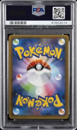 2021 POKEMON JPN PROMO CARD PACK 25TH ANV ED #010 SHINING MAGIKARP-HOLO PSA 10 - Image 2
