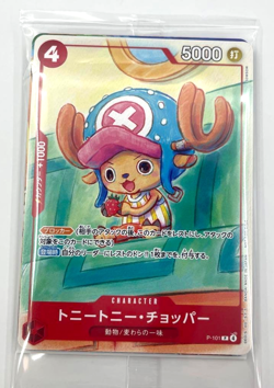 10 Packs One Piece Mcdonald's Chopper Promo Card Pack 2025 Japanese Sealed P-101 - Image 3