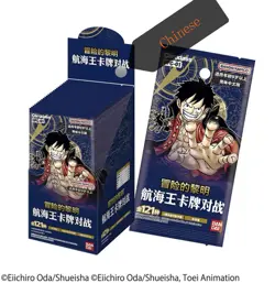 ONE PIECE Chinese Card Game ROMANCE DAWN Booster Box Sealed OP-01 OPCG - Image 1