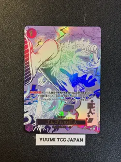 Gum-Gum Giant OP09-078 Luffy ONE PIECE Card The Best vol.2 Japanese PRB-02 - Image 1