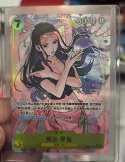 Nico Robin (Alt Art) EB03-055 SR ONE PIECE Heroines Edition Chinese Near Mint - Image 1