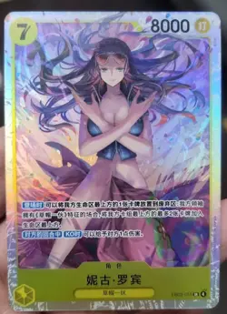 ONE PIECE Chinese TCG Heroines Edition 2025 Nico Robin EB03-055 SR Parallel NM - Image 1